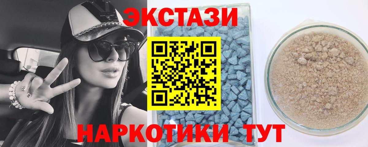 Ecstasy Cube Оренбург