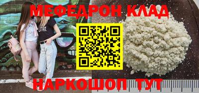 ALPHA-PVP Сланцы