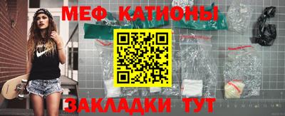 ALPHA-PVP Сланцы
