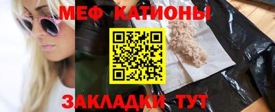 первитин Славянск-на-Кубани