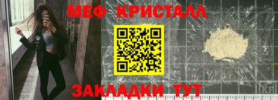 мефедрон VHQ Славгород