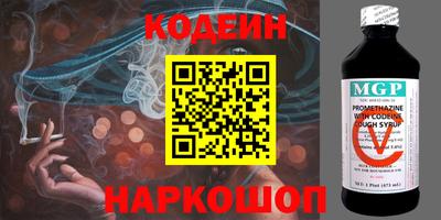 мефедрон VHQ Славгород