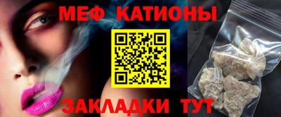 первитин Славянск-на-Кубани