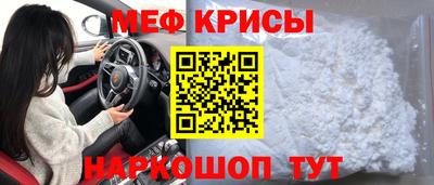 ALPHA-PVP Сланцы