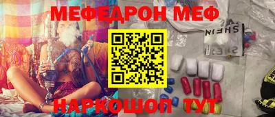 ALPHA-PVP Сланцы