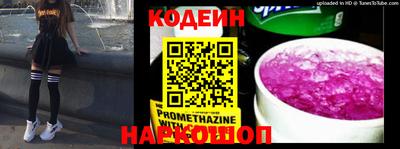 мефедрон VHQ Славгород