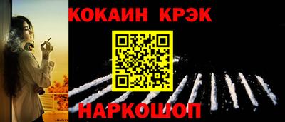 ALPHA-PVP Сланцы