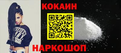 мефедрон VHQ Славгород