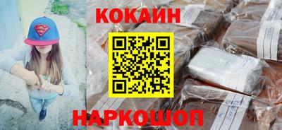 первитин Славянск-на-Кубани