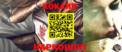 мефедрон VHQ Славгород