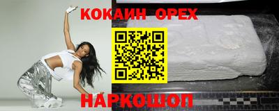 мефедрон VHQ Славгород
