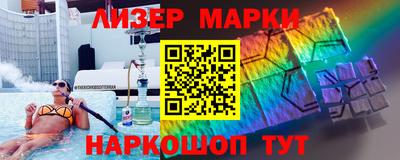 ALPHA-PVP Сланцы