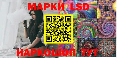 мефедрон VHQ Славгород