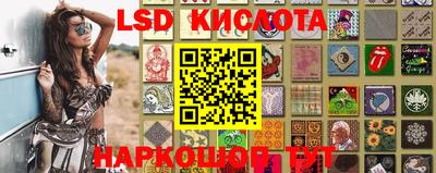 ALPHA-PVP Сланцы