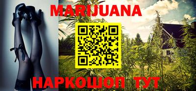 ALPHA-PVP Сланцы