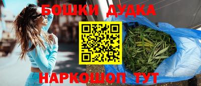 первитин Славянск-на-Кубани
