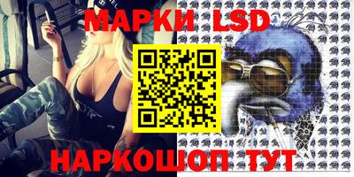 мефедрон VHQ Славгород