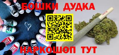 ALPHA-PVP Сланцы