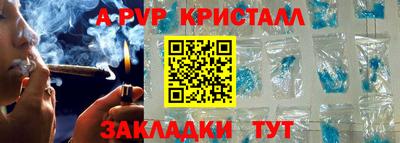 первитин Славянск-на-Кубани