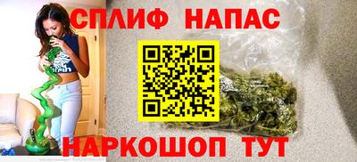мефедрон VHQ Славгород