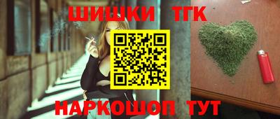 ALPHA-PVP Сланцы