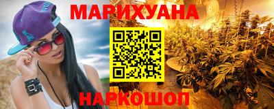 первитин Славянск-на-Кубани