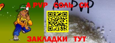 мефедрон VHQ Славгород