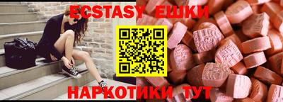мефедрон VHQ Славгород