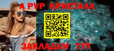 первитин Славянск-на-Кубани