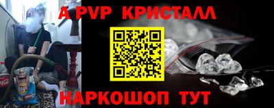 первитин Славянск-на-Кубани