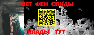 ALPHA-PVP Сланцы
