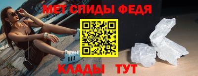 мефедрон VHQ Славгород