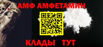 первитин Славянск-на-Кубани