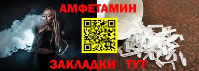 мефедрон VHQ Славгород