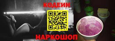 ALPHA-PVP Сланцы