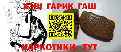 первитин Славянск-на-Кубани
