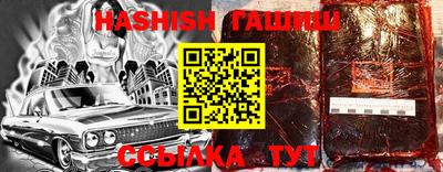 ALPHA-PVP Сланцы