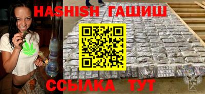 первитин Славянск-на-Кубани