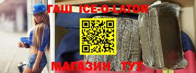 ALPHA-PVP Сланцы
