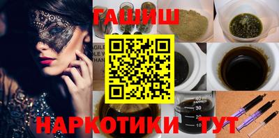 первитин Славянск-на-Кубани