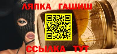 мефедрон VHQ Славгород