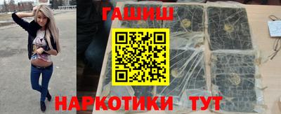 первитин Славянск-на-Кубани