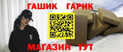 первитин Славянск-на-Кубани
