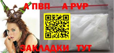 первитин Славянск-на-Кубани