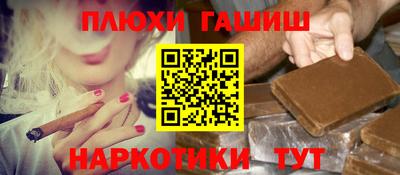 первитин Славянск-на-Кубани
