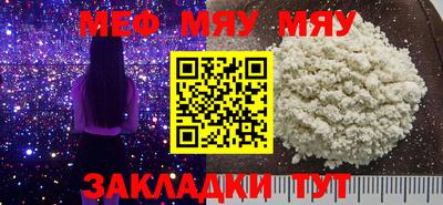 первитин Славянск-на-Кубани