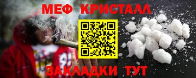 мефедрон VHQ Славгород