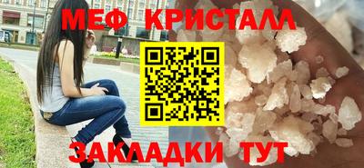 мефедрон VHQ Славгород