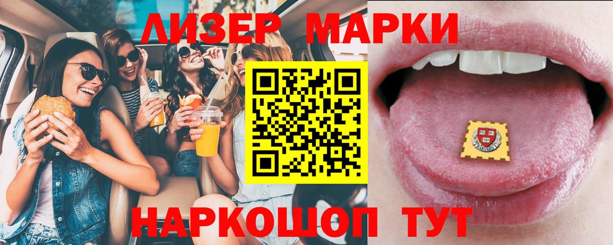 Лсд 25 экстази  Вход с VPN  Оренбург  ЛСД экстази кислота 