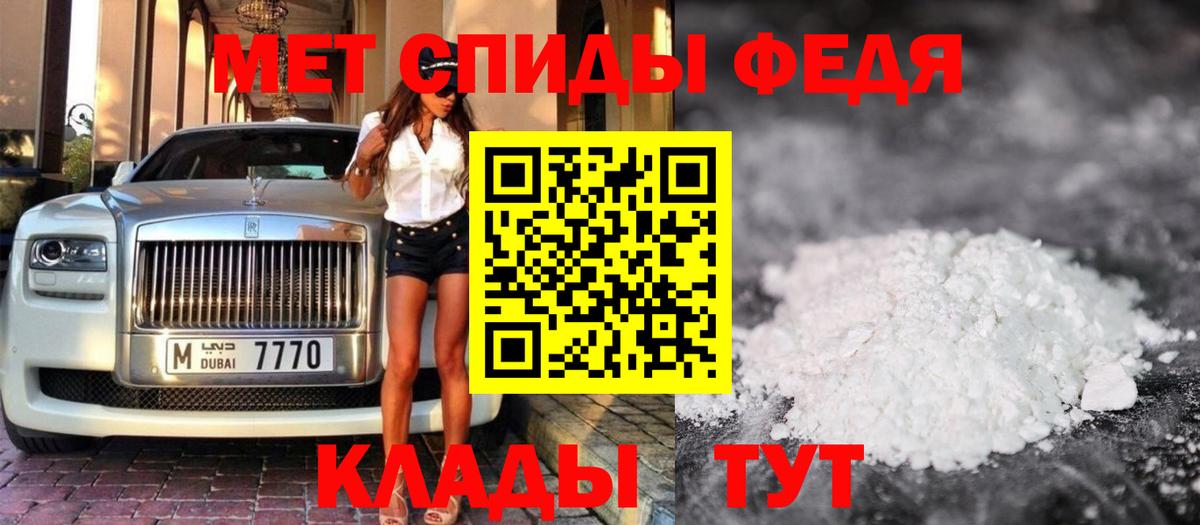 Метамфетамин винт  Вход с VPN  Оренбург 